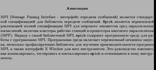 $\textstyle \parbox{13cm}{
\begin{small}
\begin{abstract}
MPI (Message Passing I...
...}    
.\par
\vspace{2ex}
\end{abstract}\end{small}}$